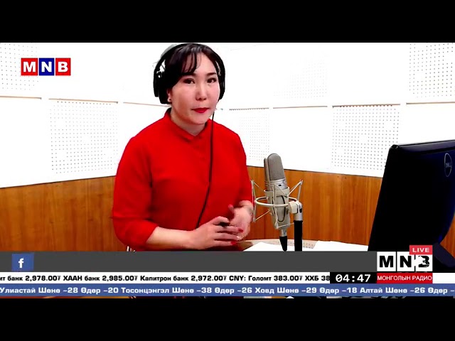 “Радио конкурс” Түүхийн тэнхимийн багш нар - МУИС ШИНЖЛЭХ УХААН ...