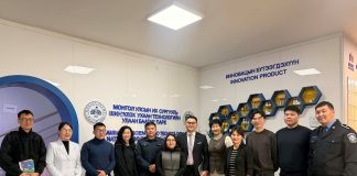 МУИС-ийн Шинжлэх ухаан, технологийн Улаанбаатар паркт “Инновацын аялал” зохион байгуулагдлаа